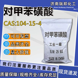 羧酸衍生物;酯;其他工业用清洗剂