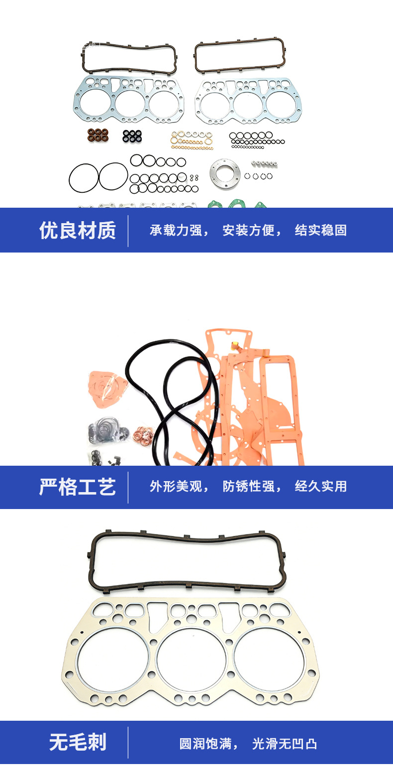 Suitable for Krp1262-2006 Overhaul Kit, Engine Repair Kit, Gasket, Cylinder Gasket, Valve Oil Seal, Factory Wholesale