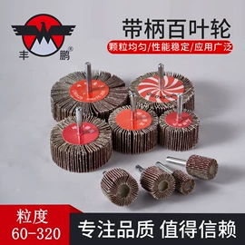 磨头;抛光轮;其他磨具