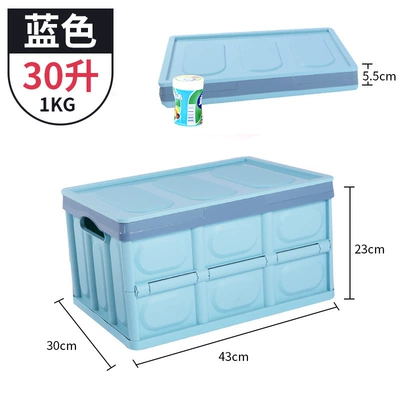 storage box car storage supplies – Car storage bag/box - 30lsmall-blue-with-cover