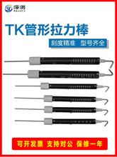 ���ɜy��ӋTK-2000����Ӌ�����Μy�����yԇ�p�������Q��������Ӌ