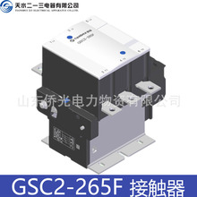 ��ˮ��һ���������|�� GSC2-265 GSC2-330F 220V380V TIANSHUI213