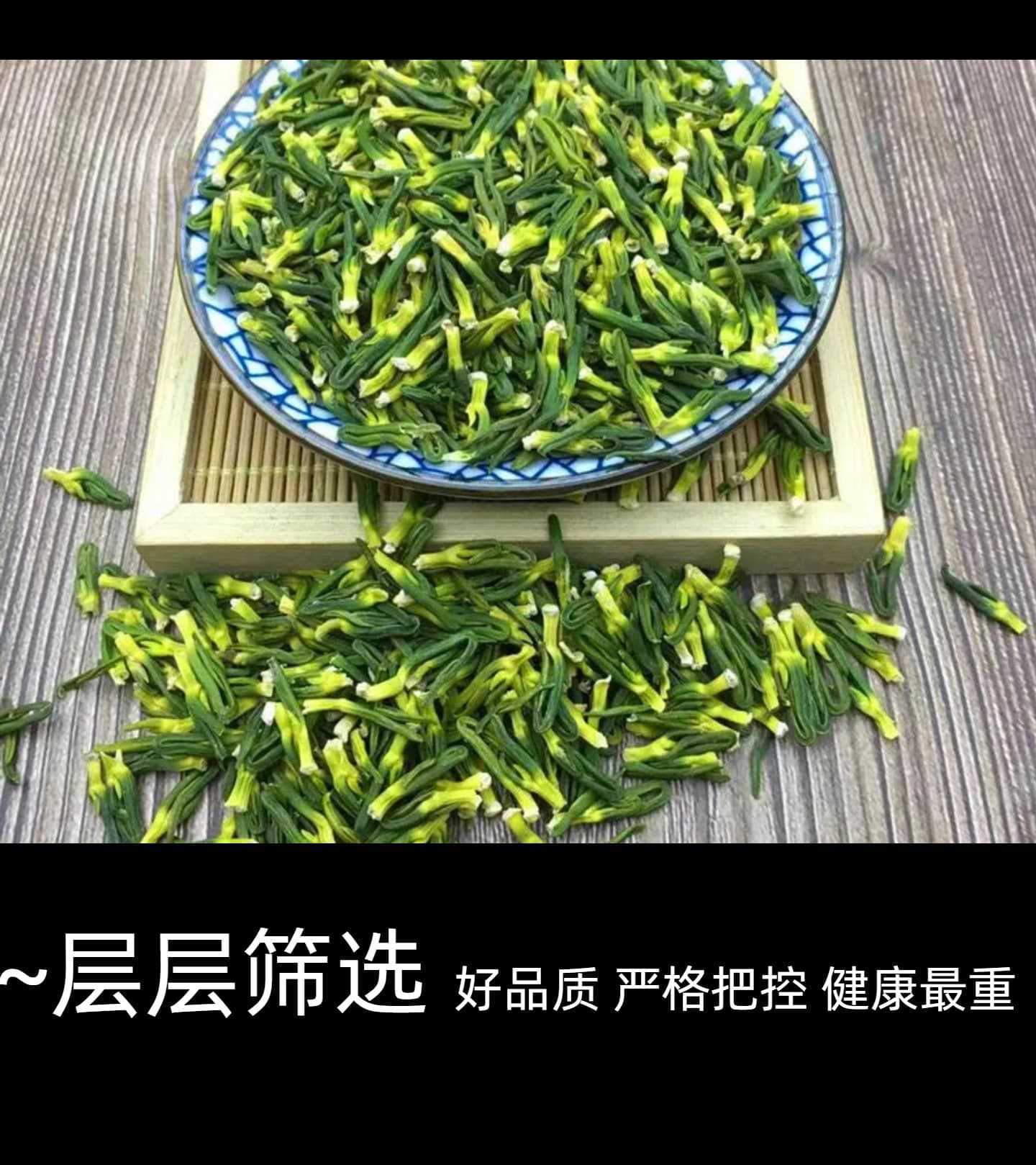 Lotus Plumule Lian Zi Xin 60g Dried Nelumbo nucifera Embryos Traditional Herbal Tea quality and texture