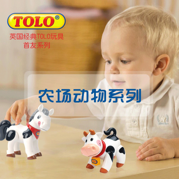 TOLO过家家玩具农场主题动物塑胶玩偶关节可动宝宝启蒙益智小众