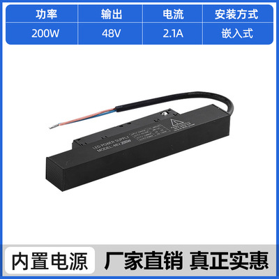 Lámpara de succión magnética led, sala de estar integrada, hogar, sin luz principal, fabricante, banda de riel de guía oculta, lámpara de riel de succión magnética