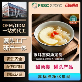 方便粥类;动物油;肉类罐头