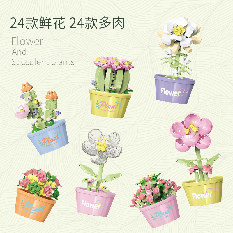 새로운 호환 레고 작은 입자 영원한 꽃 건물 블록 화분 고기 콘 장식품 소녀를위한 어린이 조립 장난감