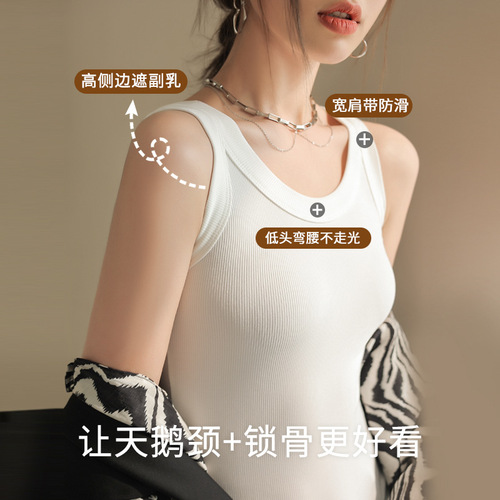 Explosive suspender women's vest women's inner wear 2024 spring and summer new style slim bottoming shirt women's outer wear sleeveless