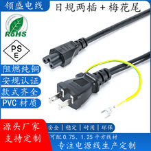 ����PSE��Ҏ�Դ���՘˃ɲ厧�ؾ�÷��β��������PSE�J�C