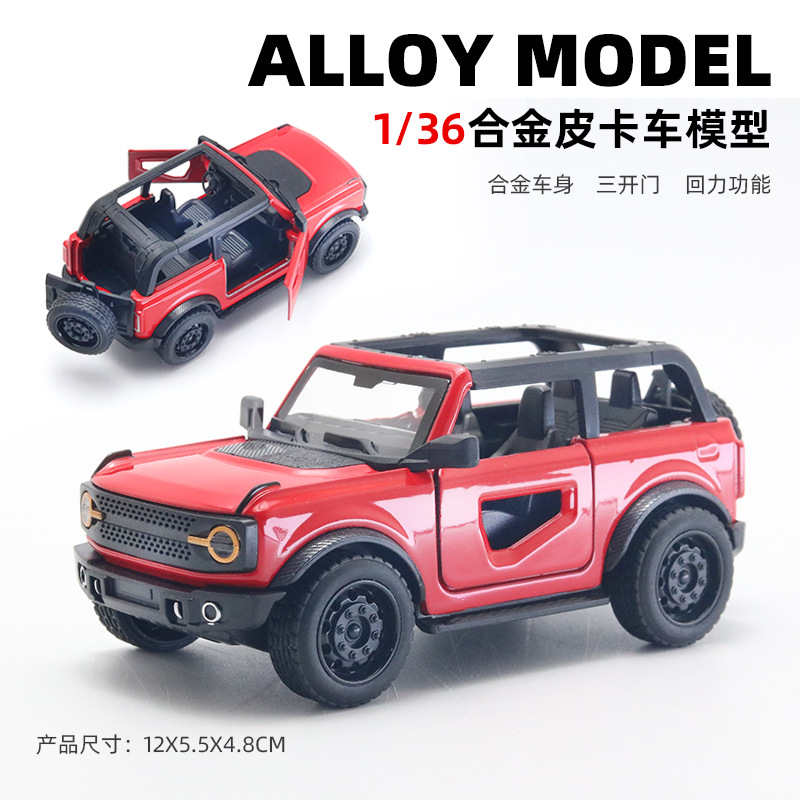 1/36スケール合金製オフロード車モデル、子供用スポーツカーおもちゃ、男の子向けミニカー模型、ケーキデコレーション卸売