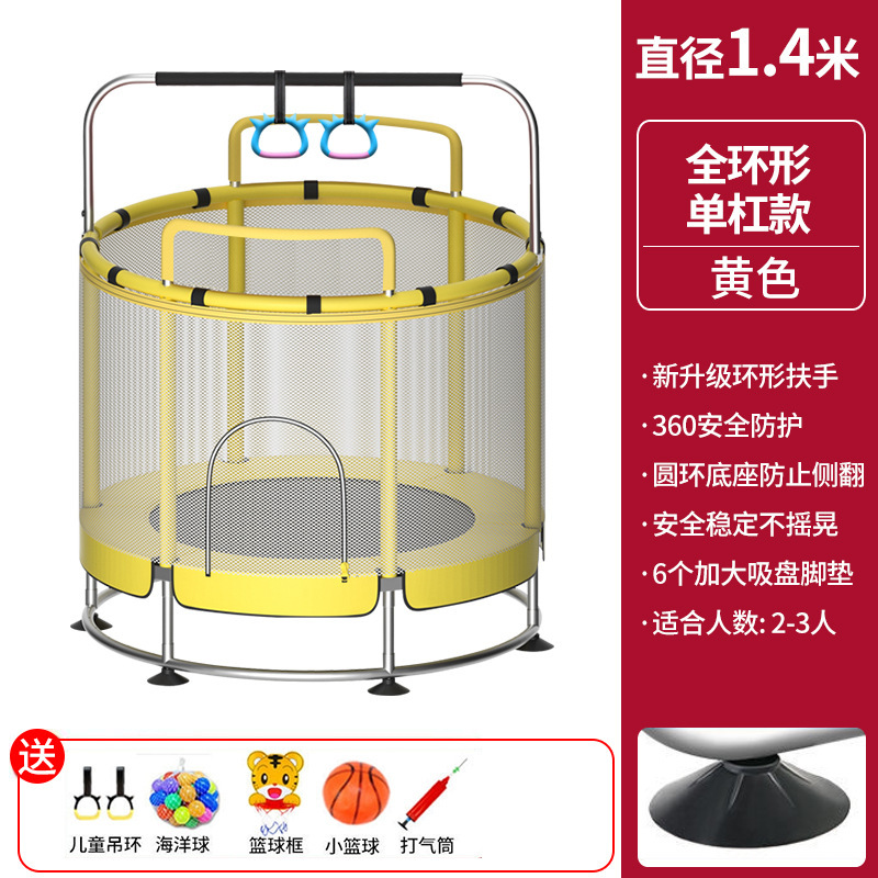 Trampoline indoor small household trampoline children's trampoline fitness with protective net family bed exercise