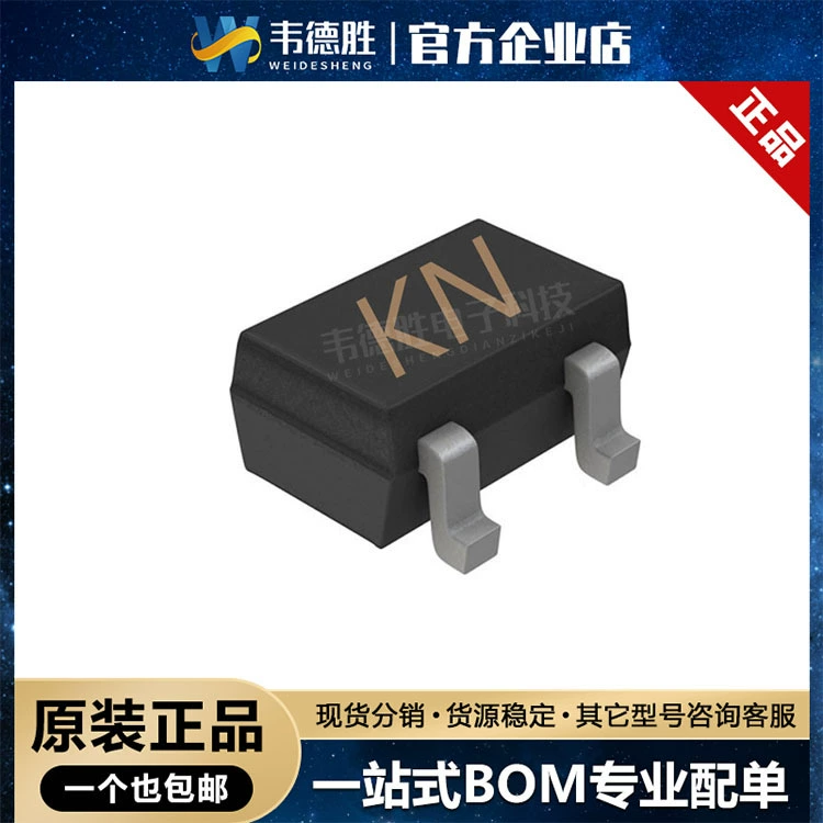 KN 2SK3018W SMD SOT-323 полевой транзистор (MOSFET) транзисторный чип совершенно новый отечественный