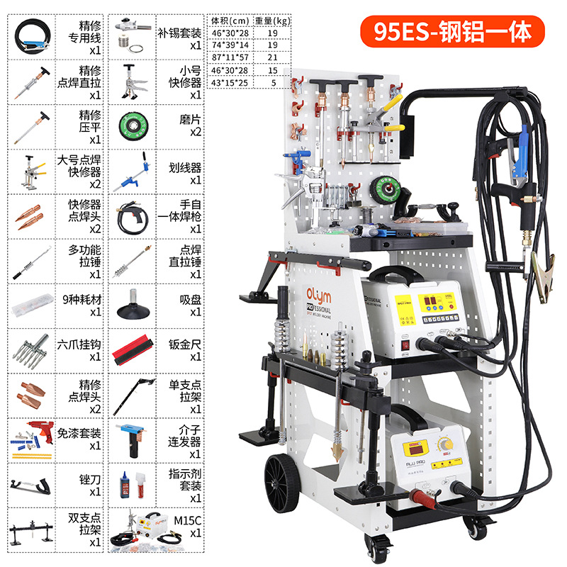 Fábrica directa máquina de reparación de chapa de metal máquina de formación de datos de restauración automotriz herramienta de reparación de huecos máquina de mesón