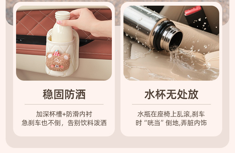 Car Water Cup Holder Multifunctional Car Seat Storage Box Door Holder Water Cup Holder Car Storage Bucket