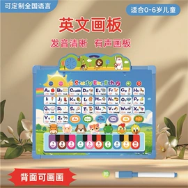 有声挂图;学习/早教机;衣钩/挂钩
