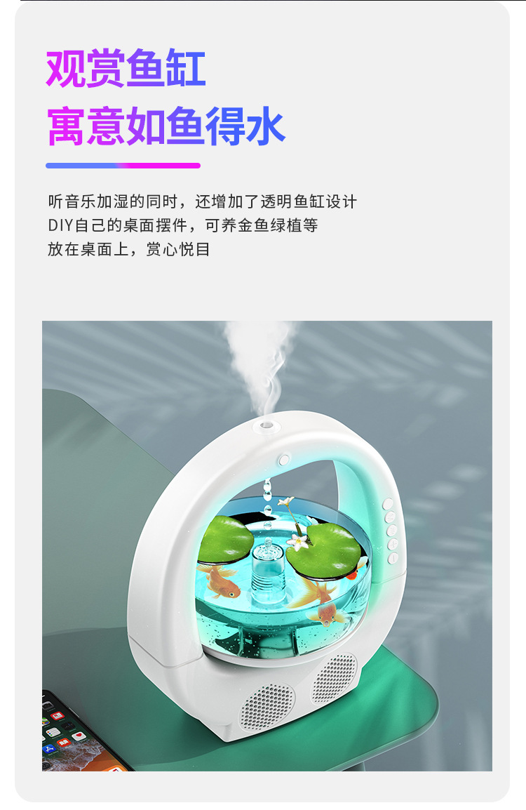 Y11鱼缸加湿器_05.jpg