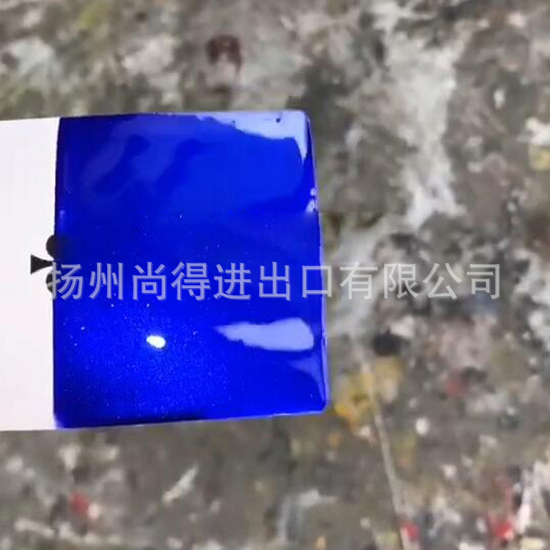 水性漆适用于雷克萨斯蝴蝶蓝 汽车修补油漆模型摩托车改色金属漆