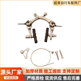 自行车装饰;鞍座;脚蹬
