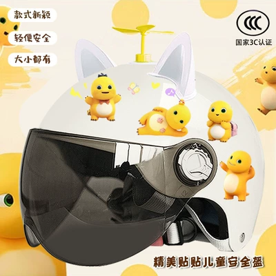 sun protection cute half helmet | Motosiklet kaskı (dəbilqə) - bright-white-sunscreen-random-windmill-white-ears-childrens-a3c-certification-milk-dragon-stickers