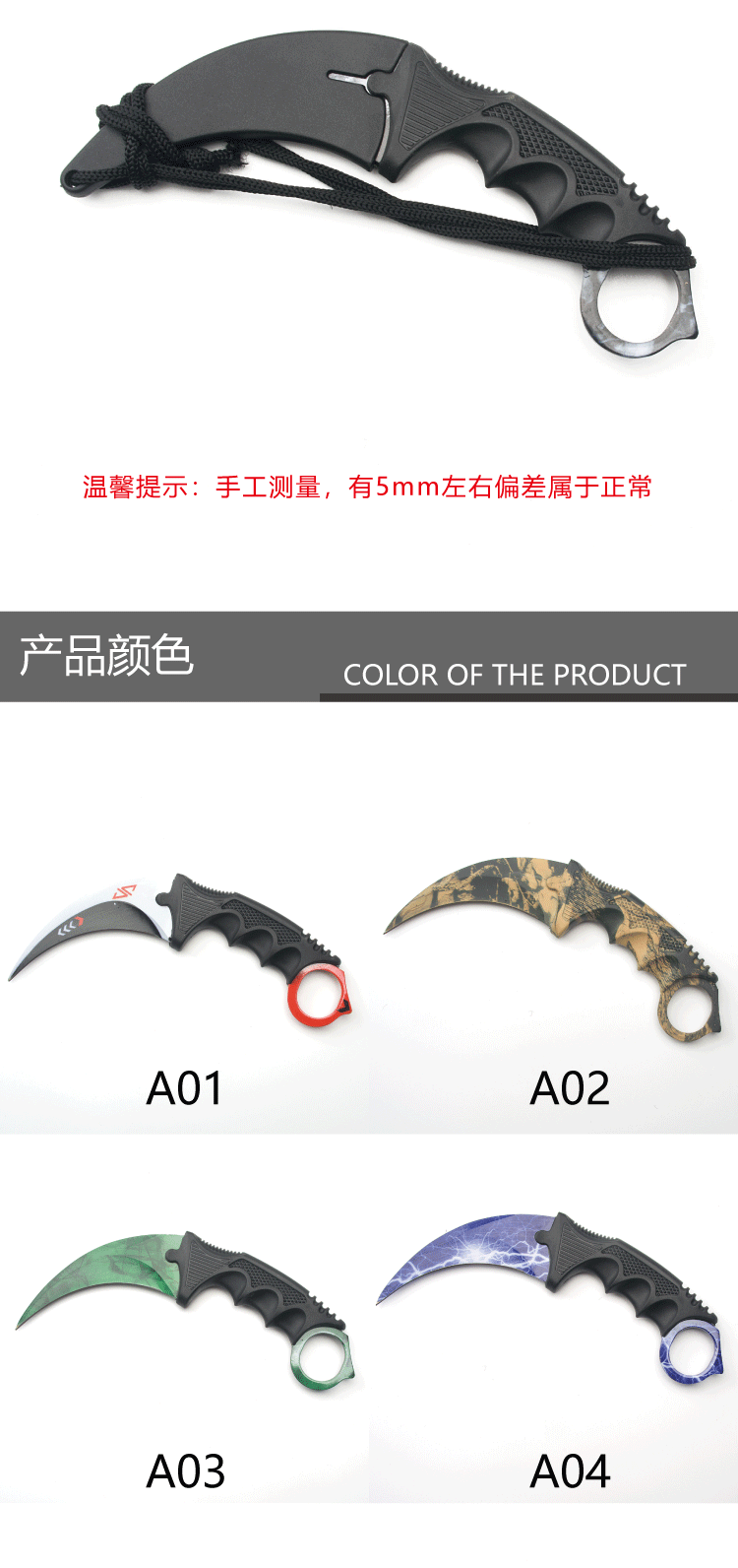 现货CS爪刀户外爪子锋利游戏爪刀战爪刀户外刀防身野营求生弯刀-阿里巴巴