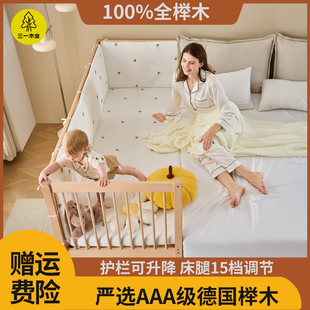 Beech Wood Adjustable Children's Bed with Guardrails, Spliced ​​Bed, Baby Large Bed, Bedside Widened Baby Bed, Solid Wood Crib