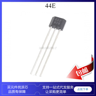 A3144E 44E Hall sensor robot intelligent car electric vehicle speed measurement speed control triode
