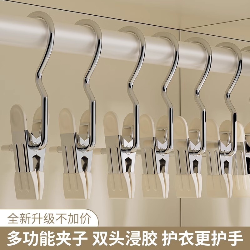 フック付き小型クリップ ステンレス製 靴下用シームレス収納 パンツ乾燥用ハンガー 5個入り 洗濯物用クリップ 衣類用|undefined