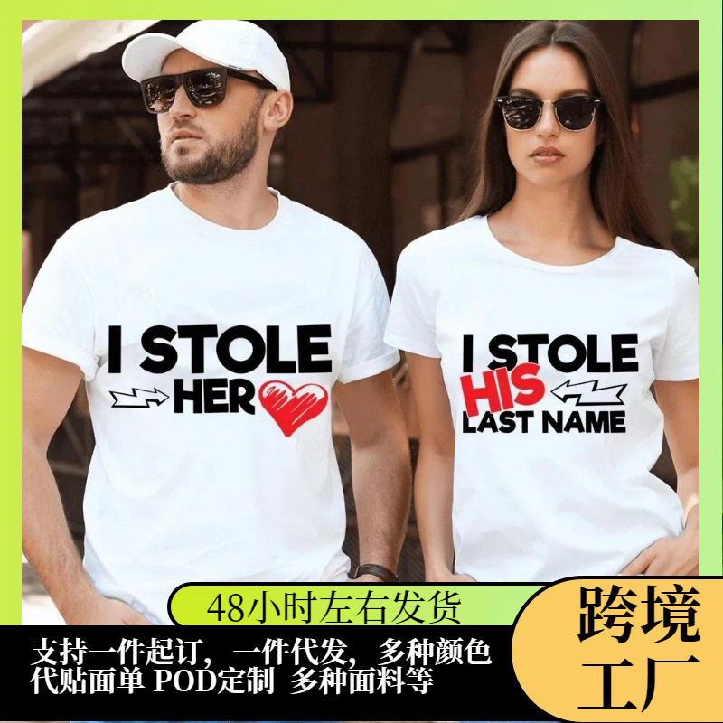 I STole Her HearT / His Surname T-shirT Couple Couple MaTching Tee ShirT Funny Man Woman CloThes Super