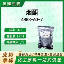 ��ͪ 4883-60-7 2-�u��-3,5,5-���׻�-2-�h��ϩ-1-ͪ ���Ϲ���