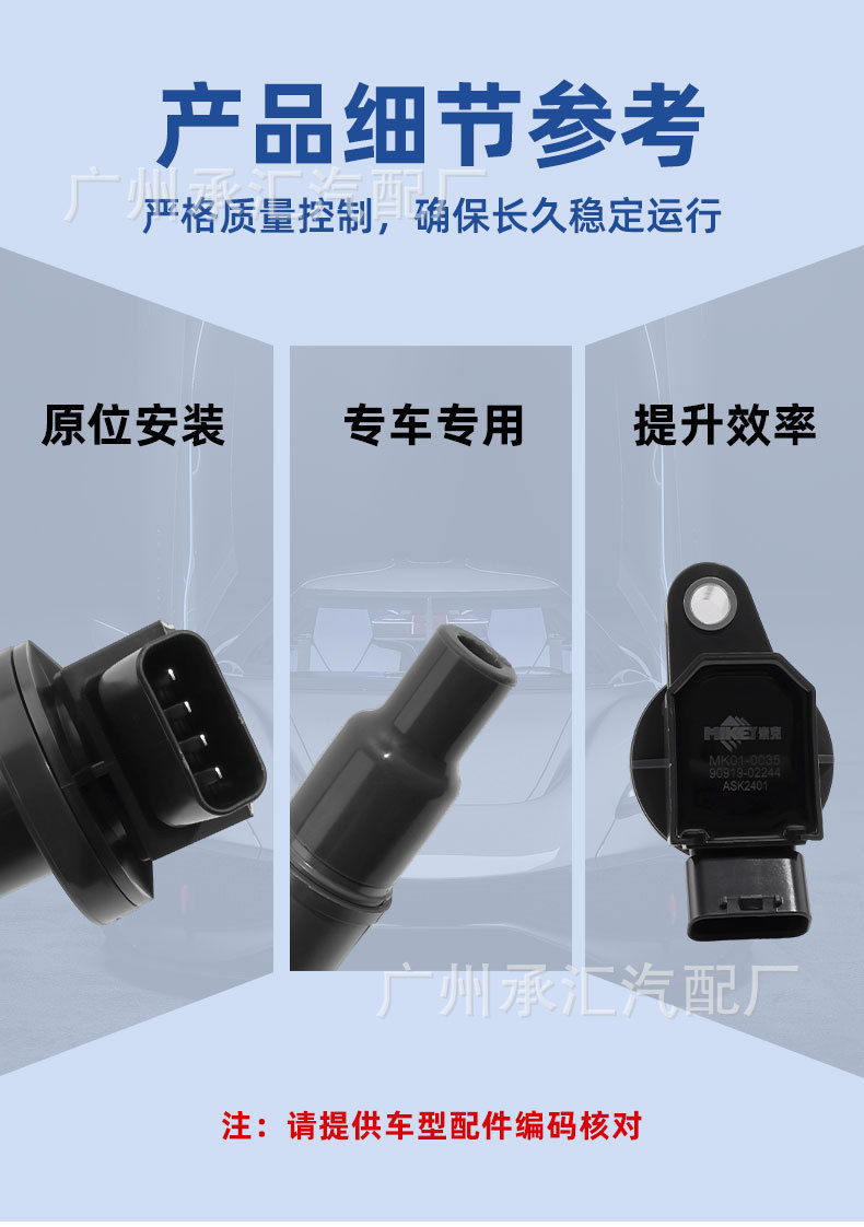 Ignition Coil 90919-02239 Is Suitable for Toyota Uf247 Corolla Celica 90919t2002