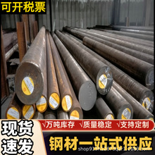 现货60Si2Mn弹簧钢50CrVA 12CrNi2钢板20CrNi3卷带15CrMn价格优惠