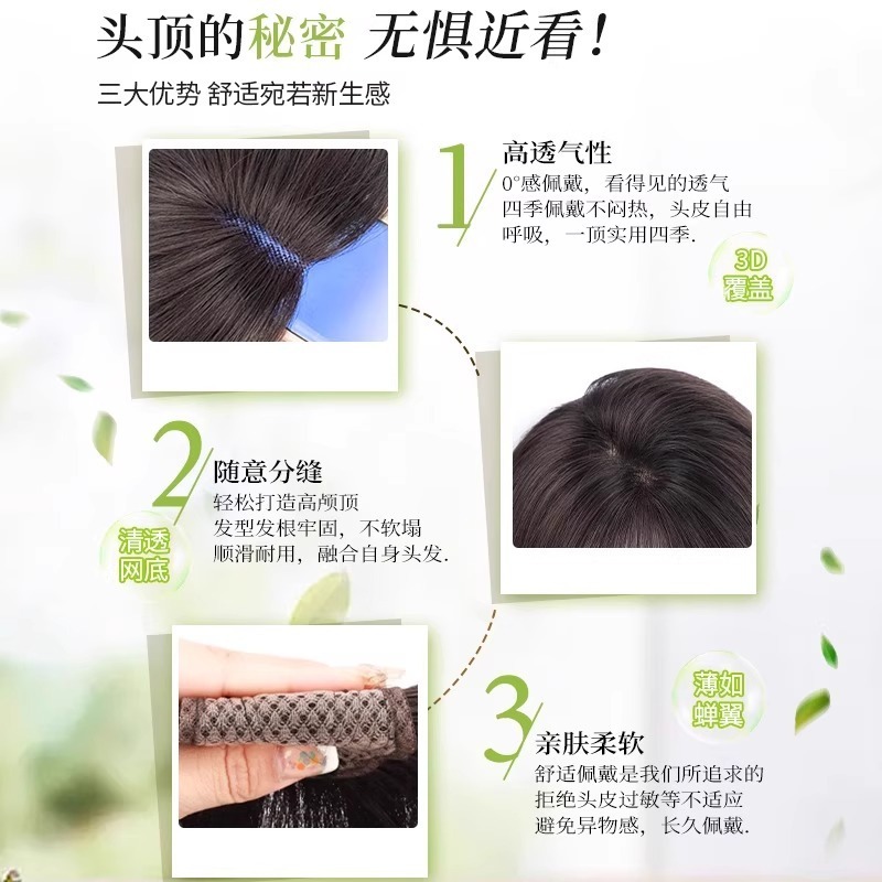 假发刘海片头顶遮白发轻薄款假发片自然前额无痕发际线八字假刘海|undefined