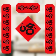 Hahaha Spring Couplets 2024 Year of the Dragon creative Internet celebrity Xiaohongshu same style non-woven New Year funny couplets