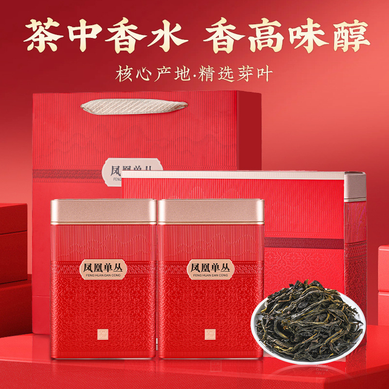 鸭屎香凤凰单枞茶潮州正宗单枞乌龙茶叶自己喝送长辈礼物罐装500g|undefined