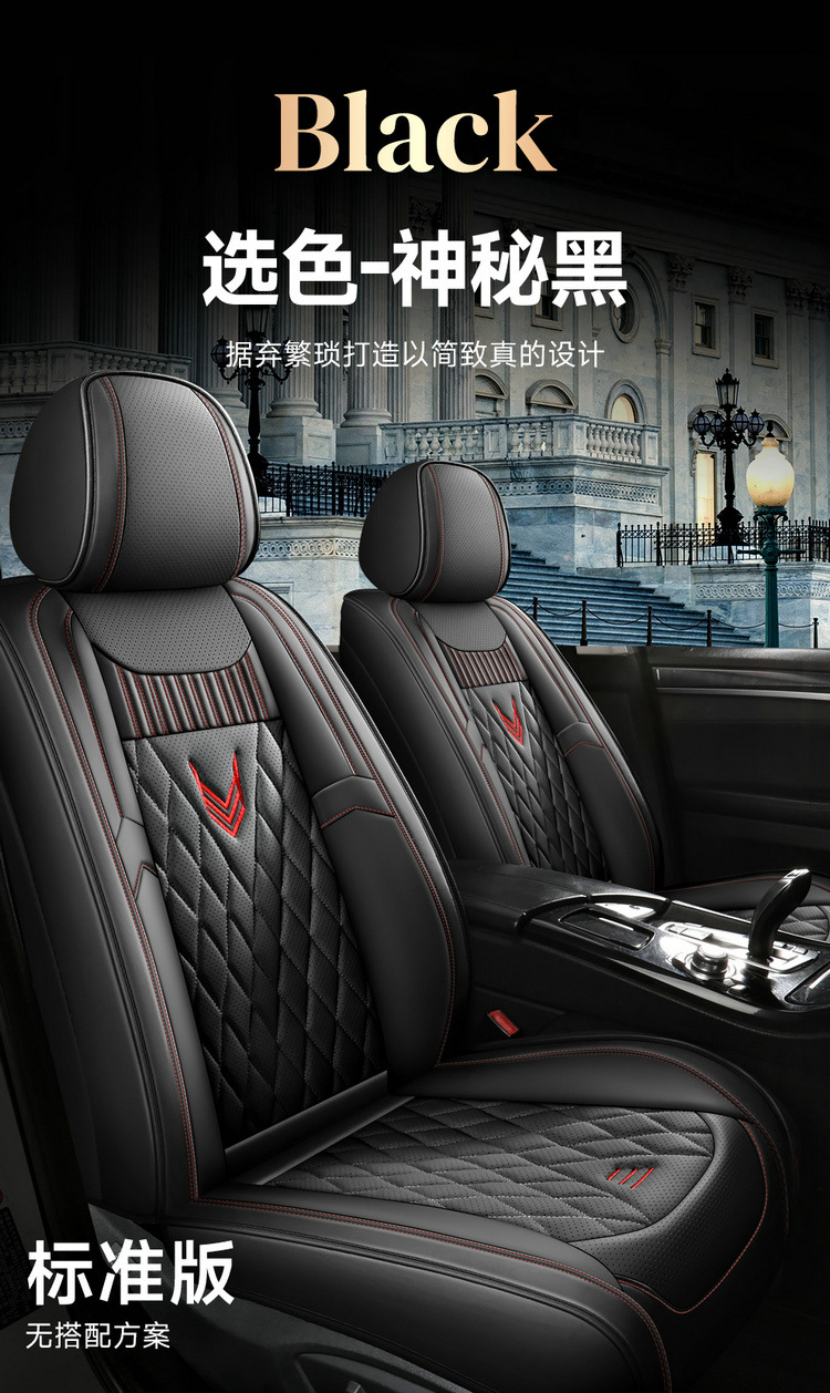 Cross-Border Full Leather Car Seat Covers, Universal Car Seat Cushions for All Seasons, Fully Enclosed Car Seat Cushions