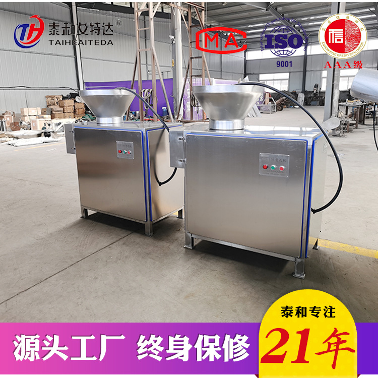 鸡骨架研磨骨泥机 狗粮厂用骨泥机 大型商用研磨机泰和