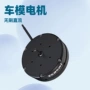潜水艇低噪音高性能清洁电机