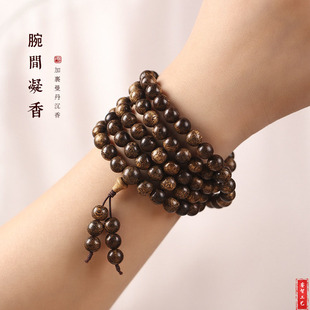 ��Ȼ�M��֬������������8mm����108�w��Ȧ�͹�ľ�|�ִ���Ů���