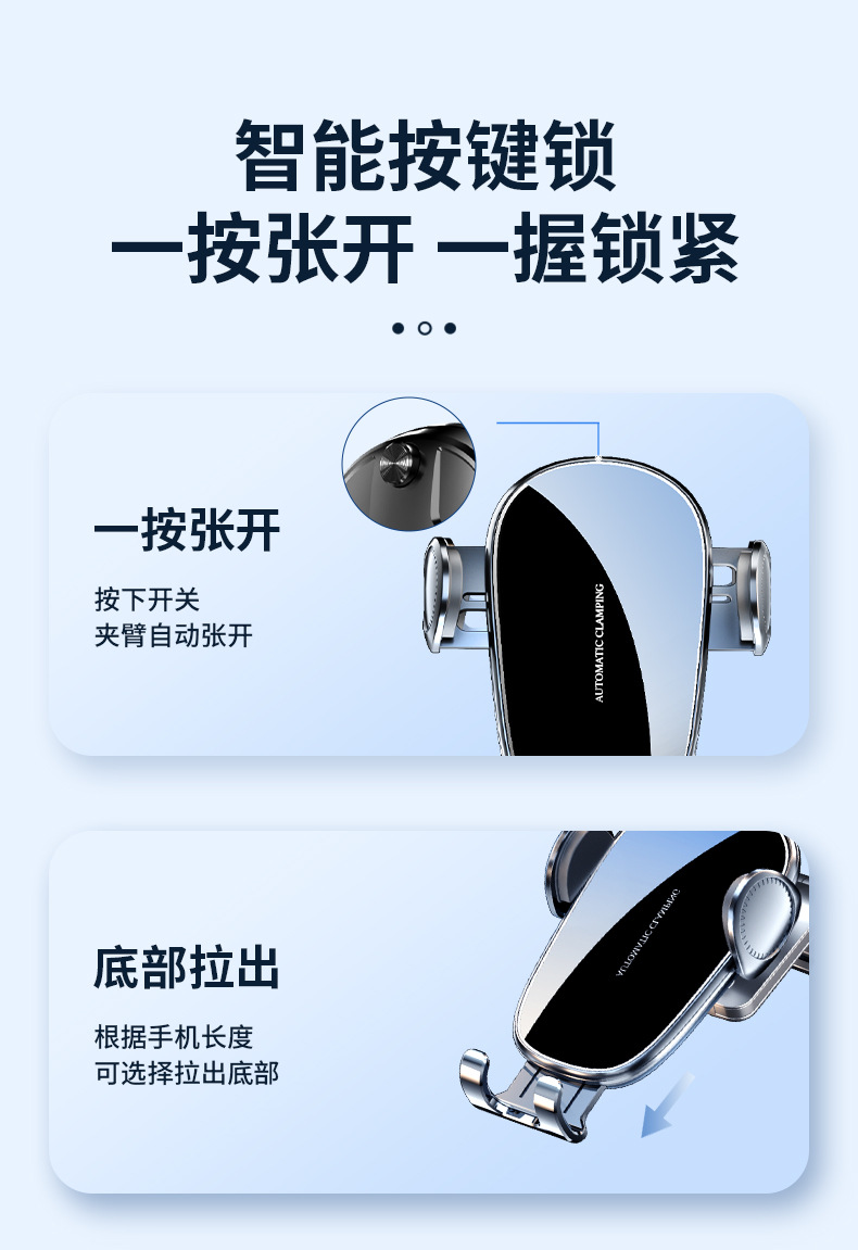 Mechanical Bracket D6 Clamp for Mobile Phone, Car Air Vent Navigation, Factory Direct Supply, Car Accessories, Strong and Stable Suction Cup