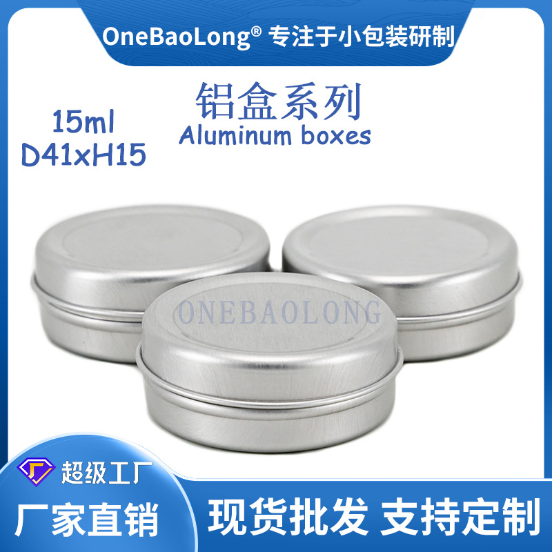 15mlֱ��С�������޳���ֱ��Բ��˪����Ʒ��Ʒ��Ҷ��ĩҩ Ʒ�ǹ�