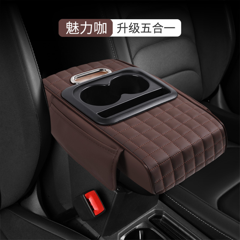 Fushou – Car Multifunctional Armrest Armrest box pad - mocha-brown