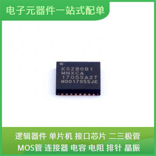 KSZ8081MNXCA-TR QFN-32-EP(5x5) USB AD9952YSVZF AS4C16M16SA-7
