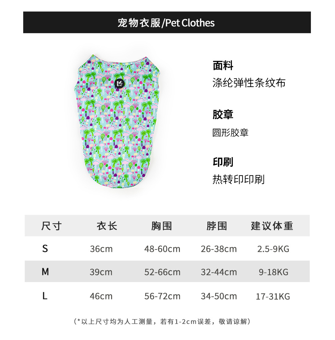 套装-详情页中文_15.jpg