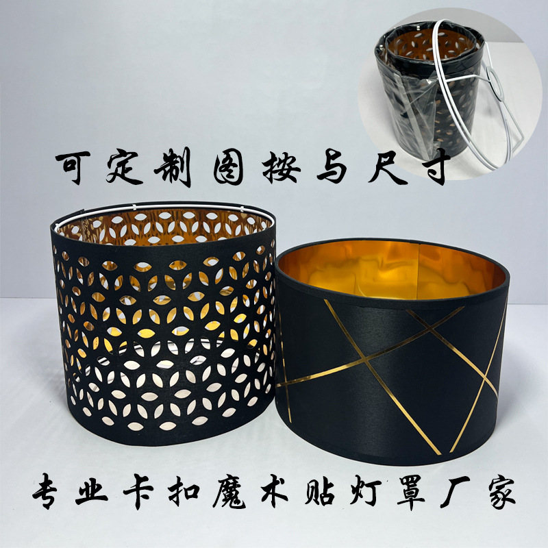 Pleated KD lampshade E27 Korean ins fabric lampshade buckle Velcro chandelier table lamp accessories wholesale lampshade factory