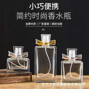 �F؛���l���ں����Y��ˮƿ30ml͸���������F������ˮ�����羳��ˮ