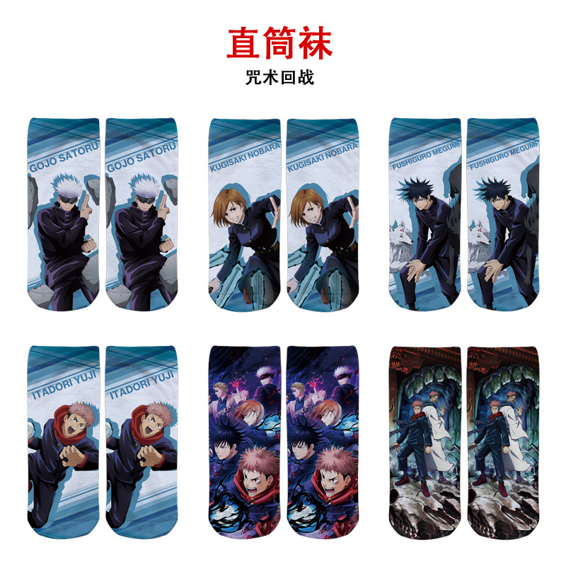 Manshu back battle socks anime peripheral cartoon mid-length cotton socks men and women trendy straight socks casual socks mid-calf length socks