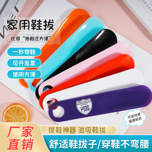 Shoehorn does not bend over children adult portable universal shoe artifact short handle shoehorn shoe handle wholesale