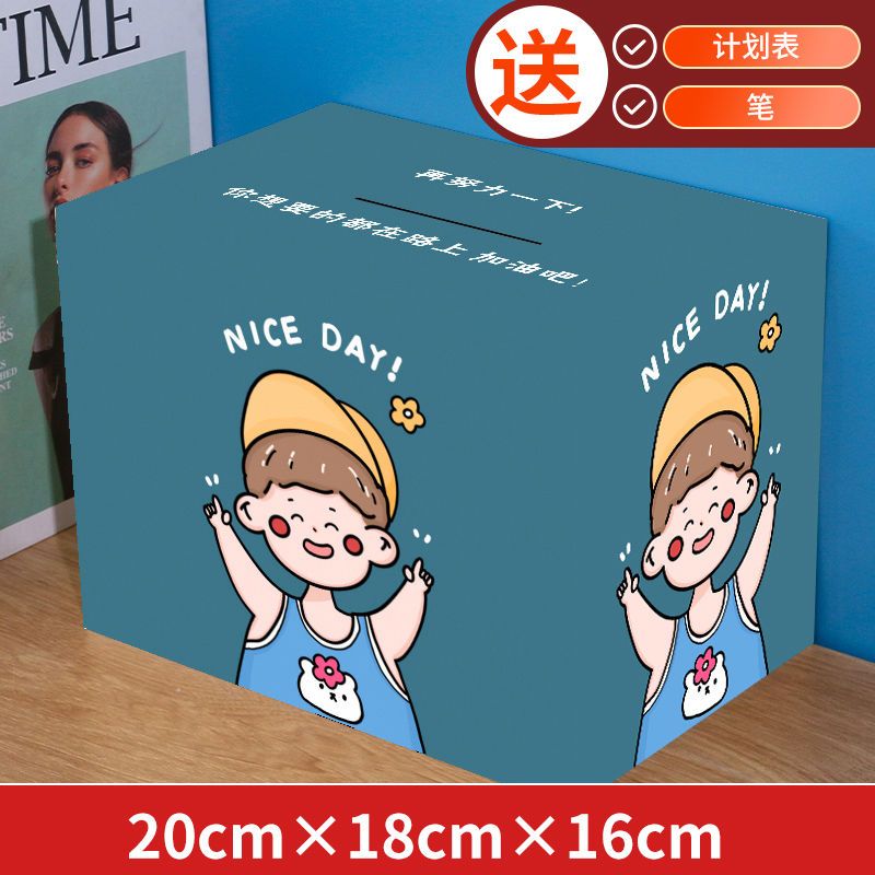 2023 nueva caja de ahorro solo puede entrar y salir de la caja de ahorro para adultos niñas adultas para ahorrar dinero 365 días plan nube