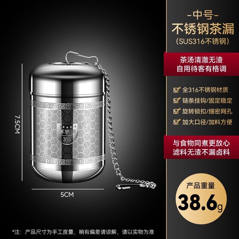 316 ステンレス鋼茶漏れ茶フィルターティーセットケトル茶分離フィルター茶セパレーター魔法瓶カップ茶アーティファクト|undefined