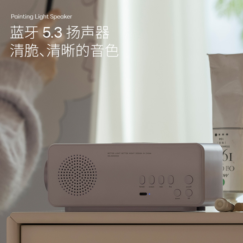 創意画境ブルートゥースオーディオ無線充電ホワイトノイズ照明絵置物小型屋外携帯型スピーカー